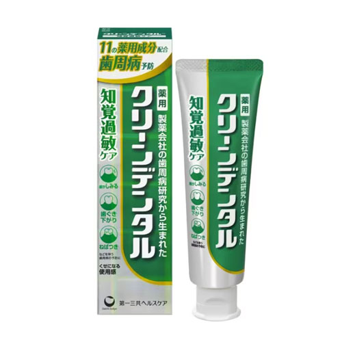 클린덴탈 지각과민 케어 치약 100g