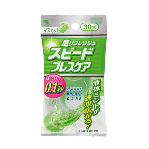 스피드 브레스케어 (머스캣) 30정 액상 타입 고바야시제약