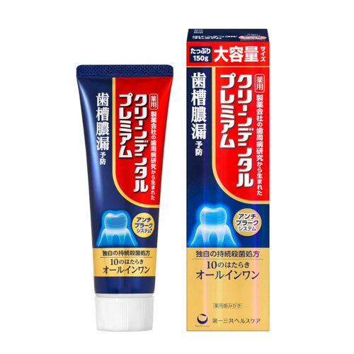 클린덴탈 프리미엄 150g 올인원 대용량