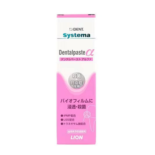 덴트 시스테마 덴탈 페이스트 알파 (후레시 페퍼민트) 약용 치약 90g 라이온 LION 