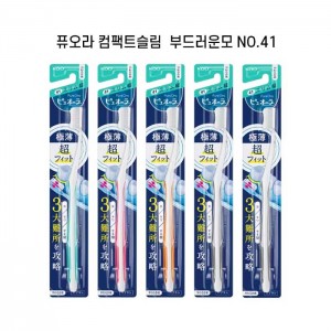 퓨오라 칫솔 컴팩트슬림 헤드  부드러운모 No.41 X5개세트
