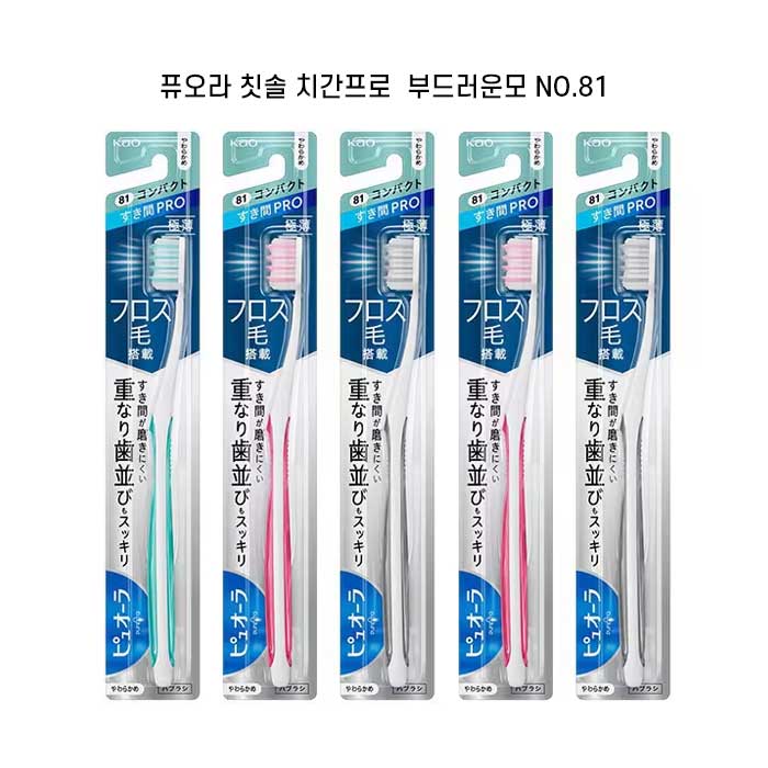 퓨오라 칫솔 치간프로 헤드  부드러운모 No.81 X5개세트