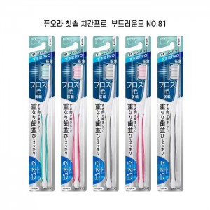 퓨오라 칫솔 치간프로 헤드  부드러운모 No.81 X5개세트