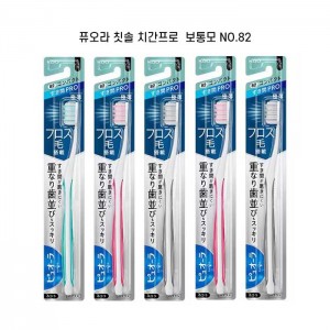 퓨오라 칫솔 치간프로 헤드  보통모 No.82 X5개세트