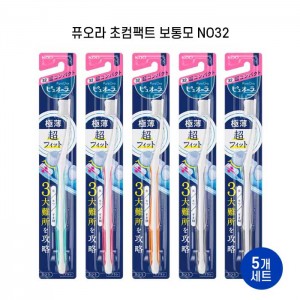 퓨오라 칫솔 초컴팩트 헤드  보통모 No.32 X5개세트