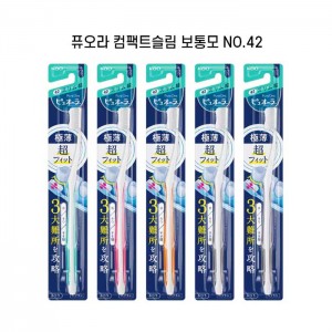 퓨오라 칫솔 컴팩트슬림 헤드  보통모 No.42 X5개세트