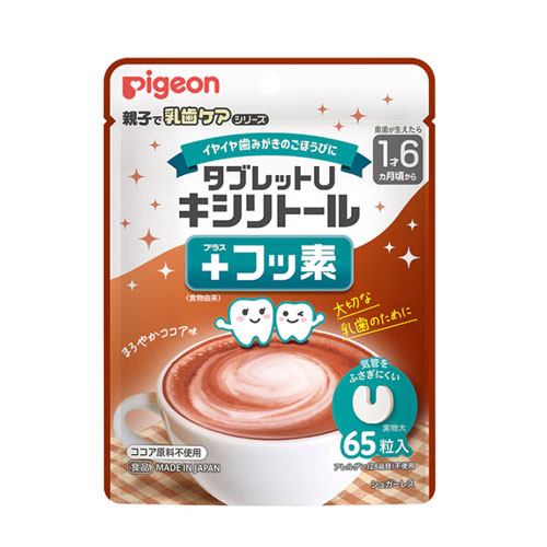 피죤 태블릿U 자일리톨+불소 (부드러운 코코아 맛) 65정