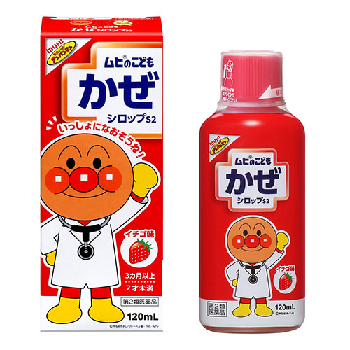 무히 어린이 감기시럽 120ｍL 딸기맛S2 / 복숭아맛P2 【지정제2류의약품】 호빵맨 어린이 감기약
