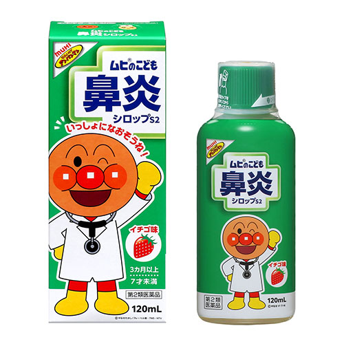 무히 어린이 비염시럽S2 120ml  딸기맛  【지정제2류의약품】 호빵맨 비염시럽
