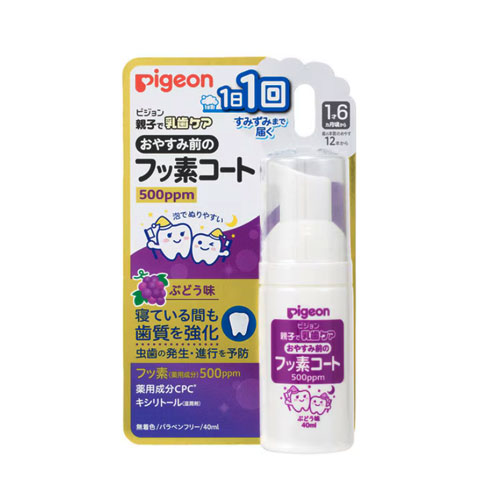 피죤(Pigeon) 자기 전 불소 코트 500ppm (포도맛) 40ml (1세반부터) 불소코팅