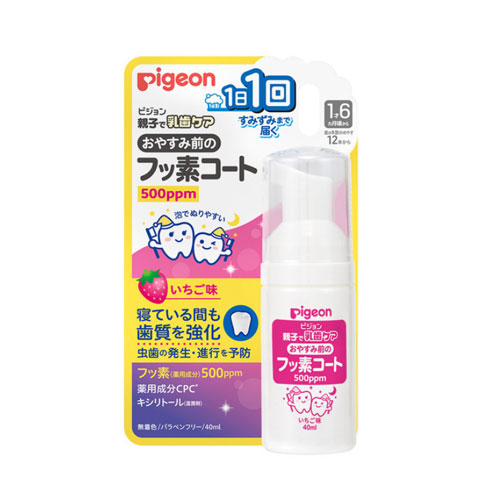 피죤(Pigeon) 자기 전 불소 코트 500ppm (딸기맛) 40ml (1세반부터) 불소코팅