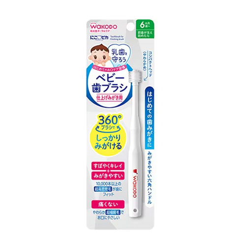 와코도 니코피카 베이비 칫솔 (마무리 양치용) BH6 306도 링타입 6개월부터 사용