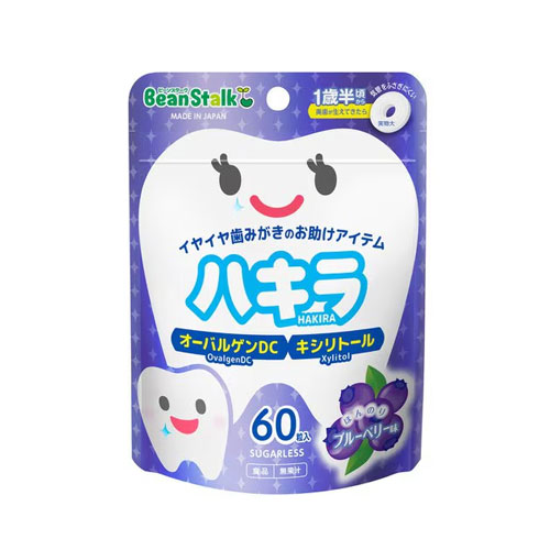 하키라(Hakira) 블루베리 60정 어린이 구강 케어 유키지루시 빈스타크