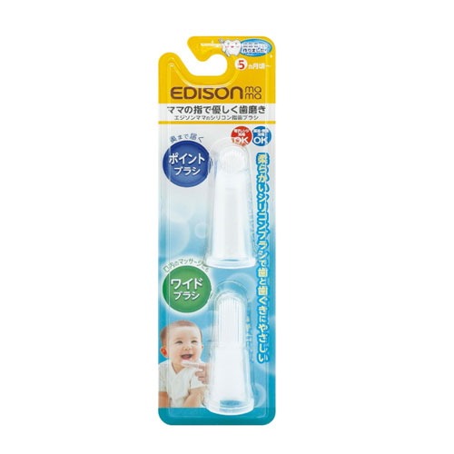 에디슨마마 실리콘 손가락 칫솔 (2종 세트) EDISONmama KJ1270