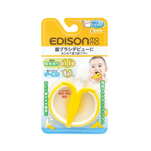 에디슨마마 아기용 첫칫솔 실리콘 양면칫솔 (바나나 옐로우) EDISONmama KJ1253