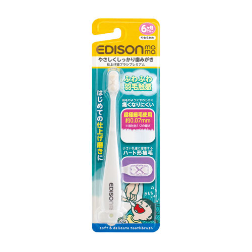 에디슨마마 프리미엄 마무리 칫솔 스고후와 초극세모 EDISONmama KJ1273