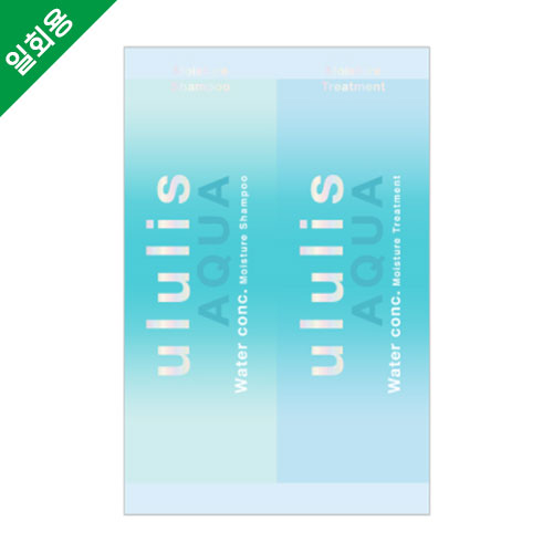 우루리스 ululis  AQUA워터콘크 (1회 체험용)