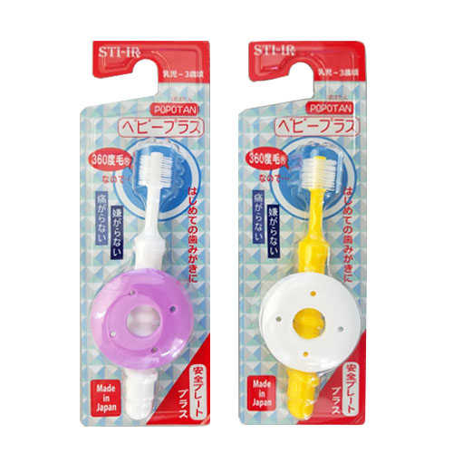 포포탄 360도칫솔 베이비플러스 아기칫솔 STI-IR POPOTAN