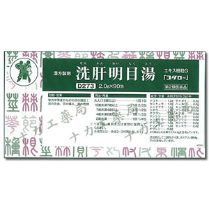 세간명목탕 洗肝明目湯 90포(30일분) 코타로