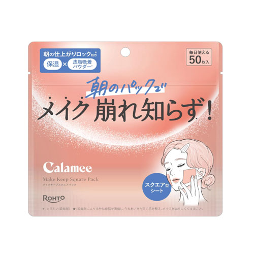 카라미 Calamee 메이크업 킵 스퀘어 팩 50매