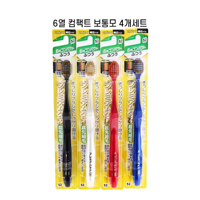 에비스 프리미엄케어 칫솔 6열 컴팩트 일반모 B-3600M X4개세트 6-52