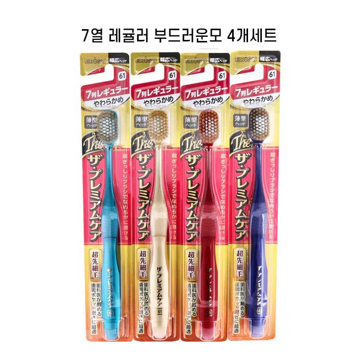 에비스 더 프리미엄케어 7열 레귤러 부드러운모 B-3620S X4개세트 7-61