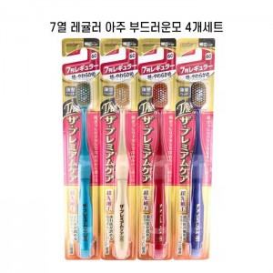 에비스 더 프리미엄케어 7열 레귤러 매우 부드러운모 B-3620SS X4개세트 7-60