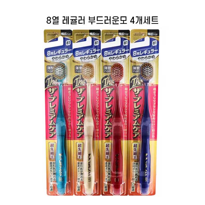 에비스 더 프리미엄케어 8열 레귤러 부드러운모 B-3621S X4개세트 8-81