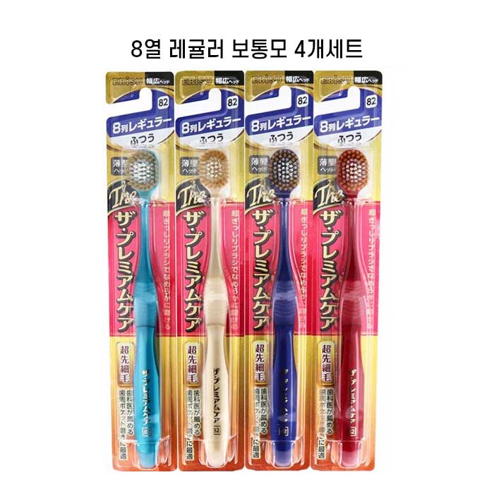 에비스 더 프리미엄케어 8열 레귤러 일반모 B-3621M X4개세트 8-82