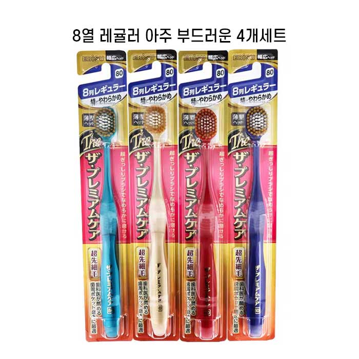 에비스 더 프리미엄케어 8열 레귤러 매우 부드러운모 B-3621SS X4개세트 8-80