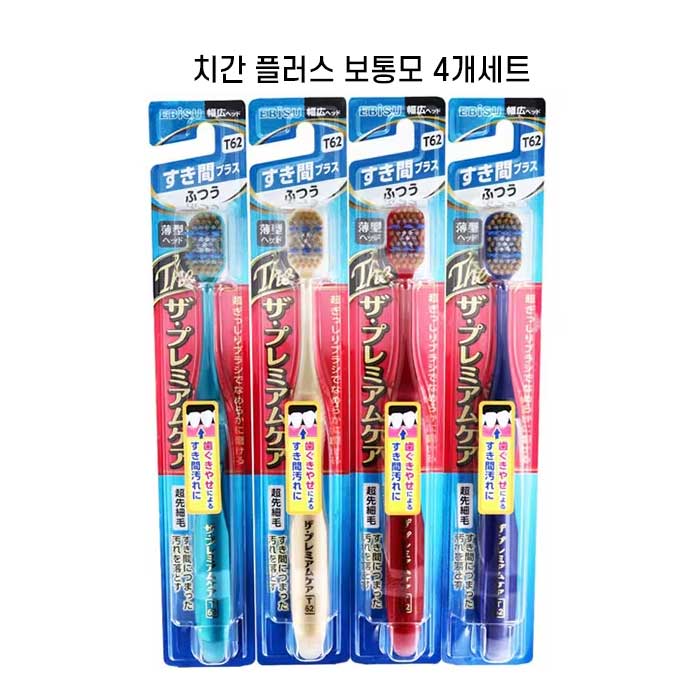 에비스 더 프리미엄케어 틈새 클리너 플러스 일반모 B-3624M X4개세트 T62