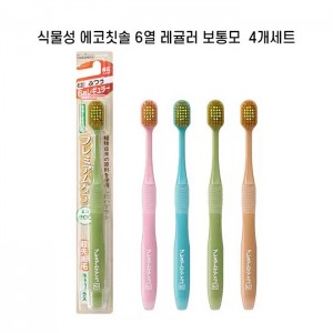 에비스 프리미엄케어 에코 6열 레귤러 일반모 B-8043M X4개세트 6-62