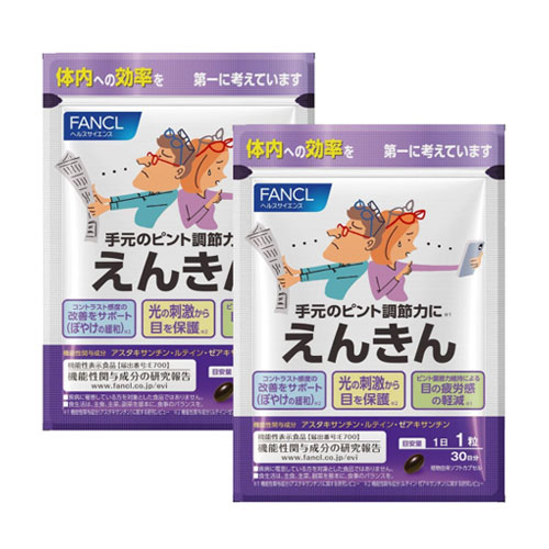 판클 FANCL 엔킨 60일 (30일분×2개)
