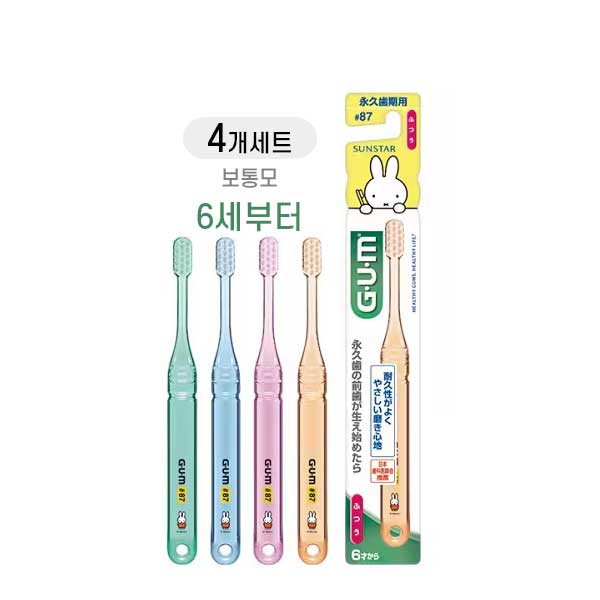 GUM 어린이 칫솔 미피 No.87 영구치용  6세 이상  보통모X4개세트
