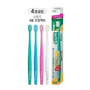 GUM 플러스 칫솔 NO.366 보통모 4열 초소형 헤드  극세모 X4개세트