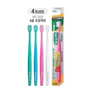 GUM 플러스 칫솔 NO.366 부드러운모 4열 초컴팩트 헤드  극세모 X4개세트