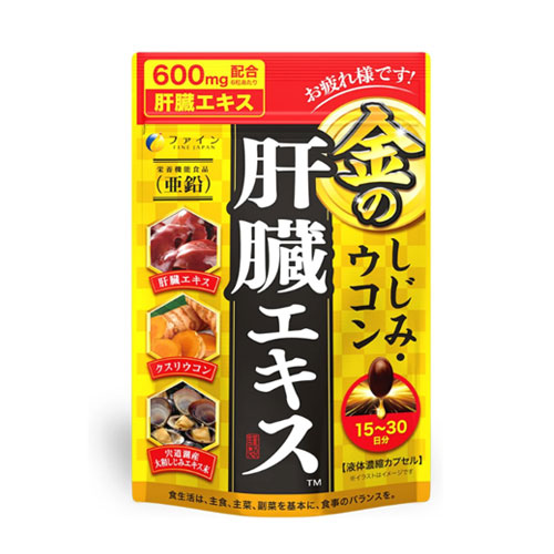 파인 금의 간장 엑기스 재첩 우콘 간장추출물 쿠르쿠민  90정 FINE