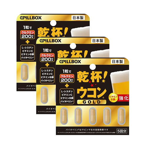필박스 칸파이(건배)! 울금 GOLD 비타민B군 강화 5정x3개세트 (15정)