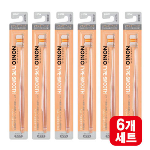 NONIO 노니오 칫솔 TYPE-smooth 더블피크컷 레귤러 헤드 보통모 X6개 세트 색상랜덤