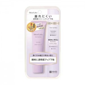 모이스트라보 톤업 베이스 라벤더 30g [메이크업 베이스]