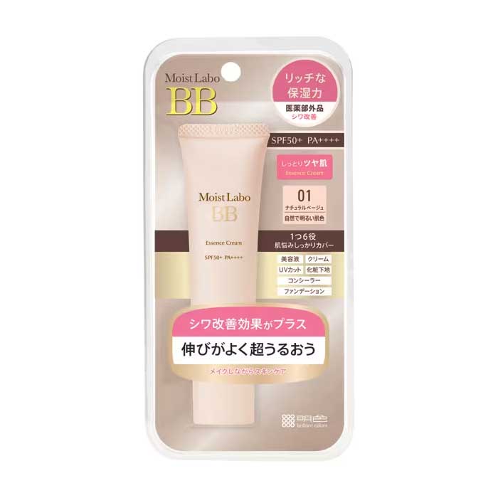 모이스트라보 BB 에센스 크림 내추럴 베이지 30g