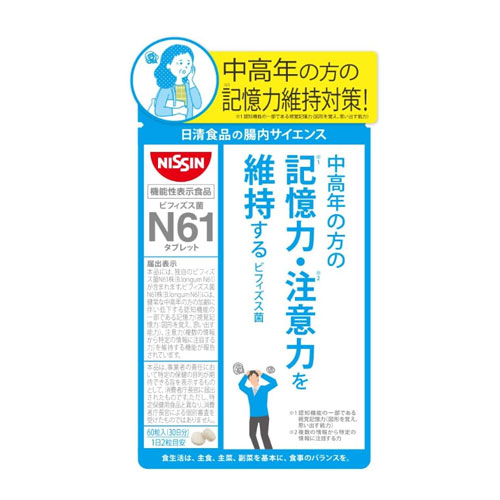 닛신식품 장내사이언스 비피더스균 N61 30일분 (기능성 표시식품)