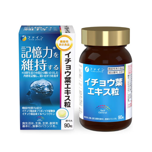 파인 은행잎 추출물정 (30일분 / 90정) (기능성 표시식품) FINE JAPAN