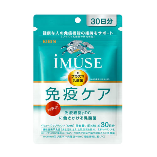 이뮤즈 imuse 면역케어 30일분 기린개발 플라즈마 유산균