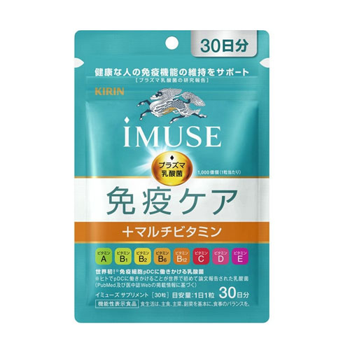이뮤즈 imuse 면역케어+멀티비타민 8종류 약 30일분 기린개발