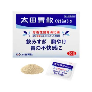 오타이산 S 분포  50포 【제2류의약품】 오타위산