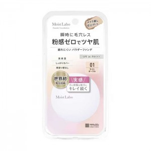 모이스트라보 파우더리스 핏 파운데이션 01 라이트 오클