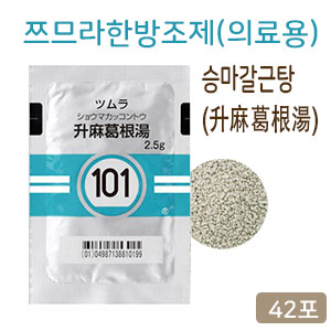 쯔무라 한방 승마갈근탕 (升麻葛根湯) 의료용 42포 쯔므라 과립 한방약 한약【101번】