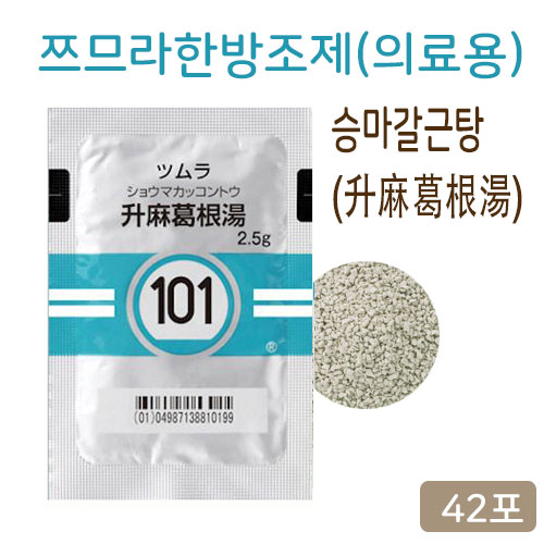 쯔무라 한방 승마갈근탕 (升麻葛根湯) 의료용 42포 쯔므라 과립 한방약 한약【101번】