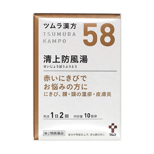 쯔무라 청상방풍탕 엑기스 과립 20포